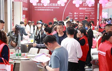 连云港装修博览会抽奖中心盛况